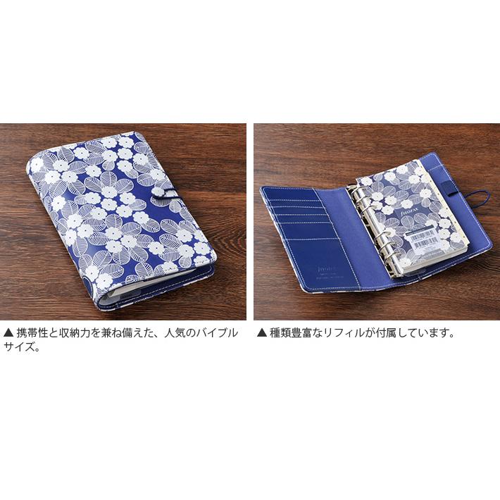 FILOFAX（ファイロファックス） システム手帳 バイブルサイズ