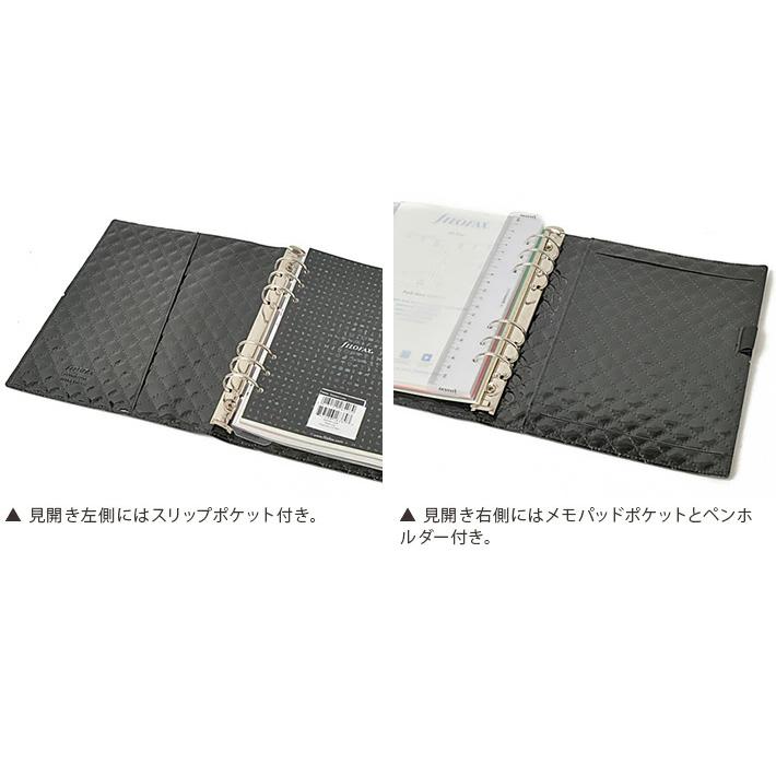 FILOFAX（ファイロファックス） システム手帳 ドミノ リュクス A5