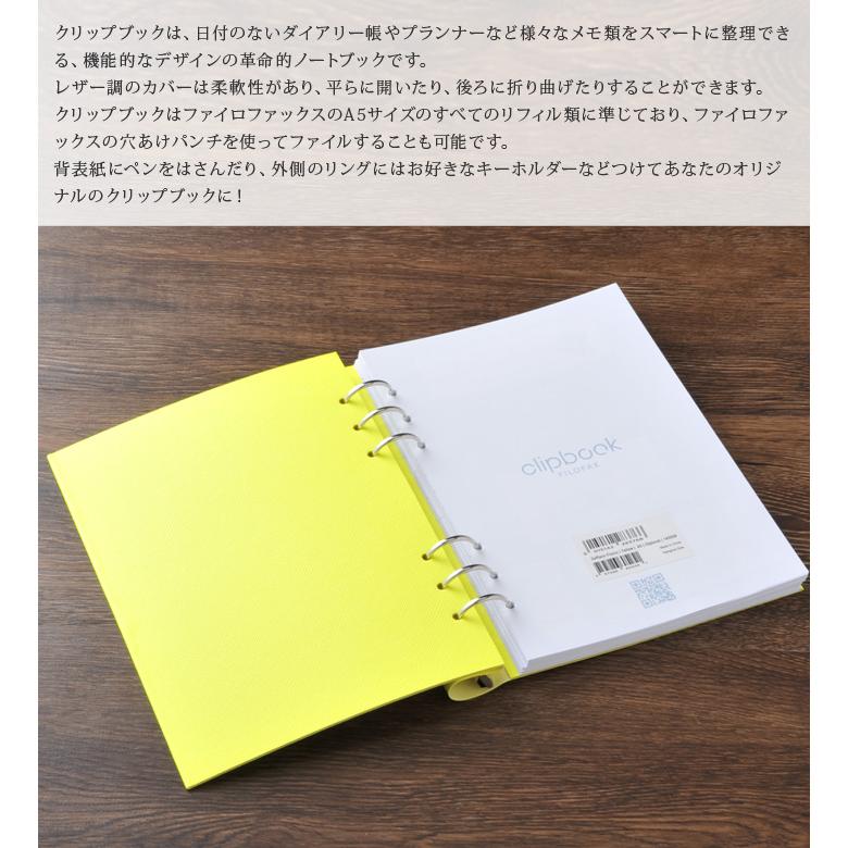 FILOFAX（ファイロファックス） システム手帳 A5サイズ クリップブック