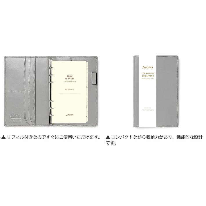 FILOFAX ファイロファックス システム手帳 バイブルサイズ FILOFAX ファイロファックス システム手帳 バイブルサイズ