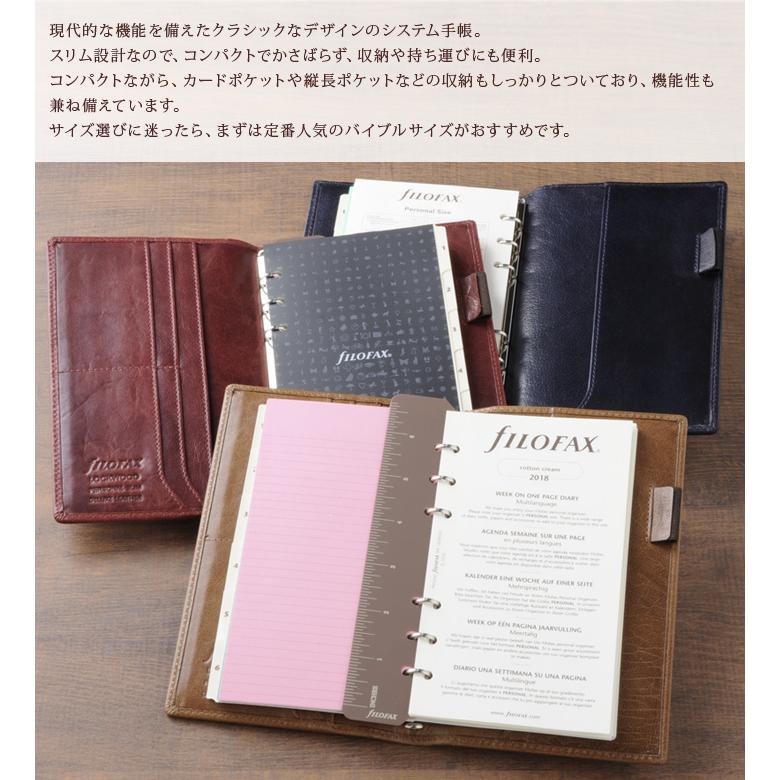 FILOFAX ファイロファックス システム手帳 バイブルサイズ FILOFAX ファイロファックス システム手帳 バイブルサイズ
