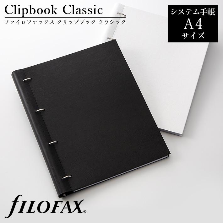 【filofax】A4書類ケース システム手帳 Amazon.co.jp: ファイロファックス システム手帳 多機能ホルダー