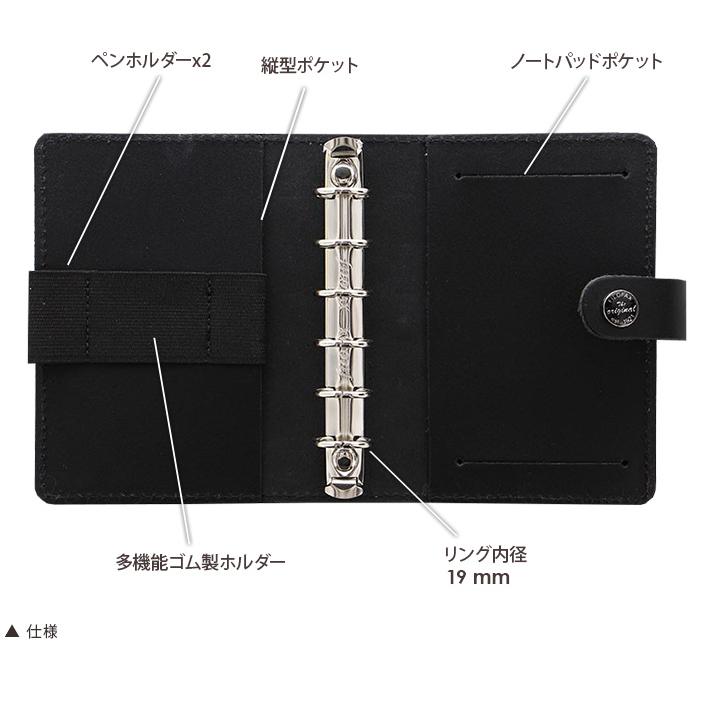 FILOFAX（ファイロファックス） システム手帳 ミニ6穴サイズ ザ