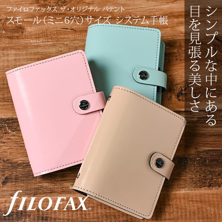 ファイロファックス システム手帳 オリジナル ミニ6穴サイズ スモール ポケットサイズ リング径19mm made in the UK　filofax 英国製 牛革 本革　Original｜artenal01｜05