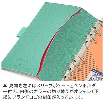 ファイロファックス システム手帳 ポップ バイブルサイズ 聖書サイズ 6穴 リング径23mm 合皮 filofax Pop｜artenal01｜12