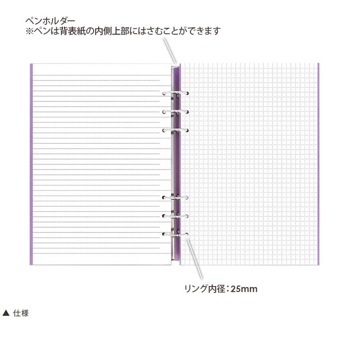 ファイロファックス システム手帳 クリップブック クリエイティブキット A5サイズ オーキッド デスクサイズ 6穴 リング径25mm  装飾キット付き Filofax Clipbook｜artenal01｜06