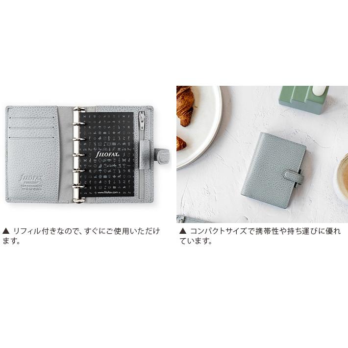 ファイロファックス システム手帳 ミニ5穴サイズ フィンスバリー リング径15mm 本革 牛革 filofax Finsbury mini 年号無し年間スケジュール他各種リフィル付き | FILOFAX | 17