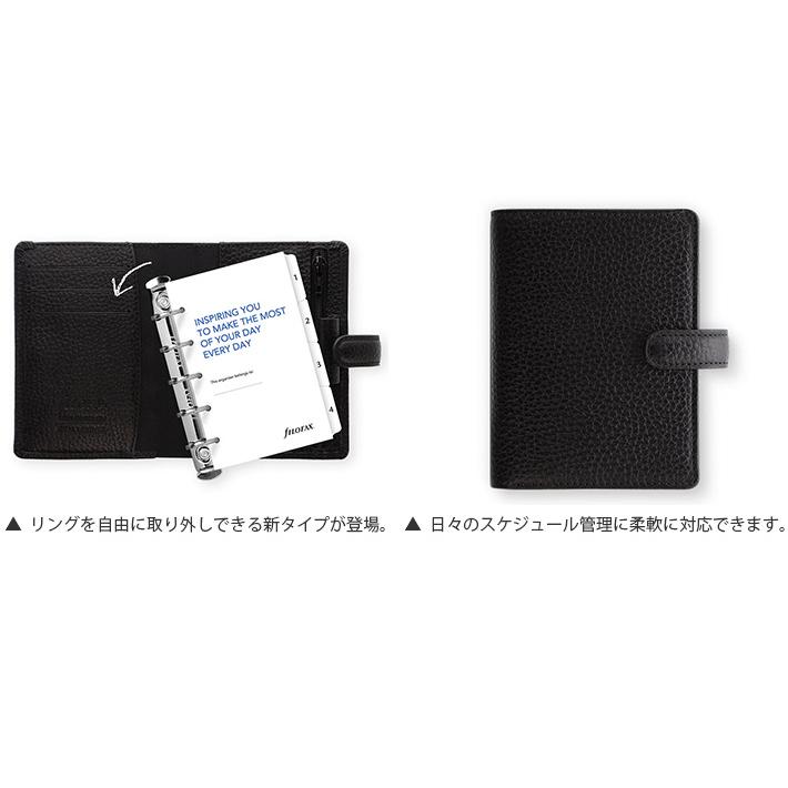 FILOFAX（ファイロファックス） システム手帳 ミニ5穴サイズ フィンス