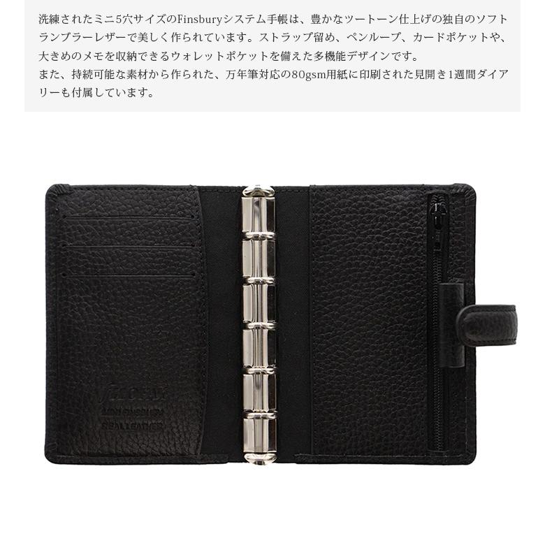 ファイロファックス システム手帳 ミニ5穴サイズ フィンスバリー リング径15mm 本革 牛革 filofax Finsbury mini 年号無し年間スケジュール他各種リフィル付き | FILOFAX | 07