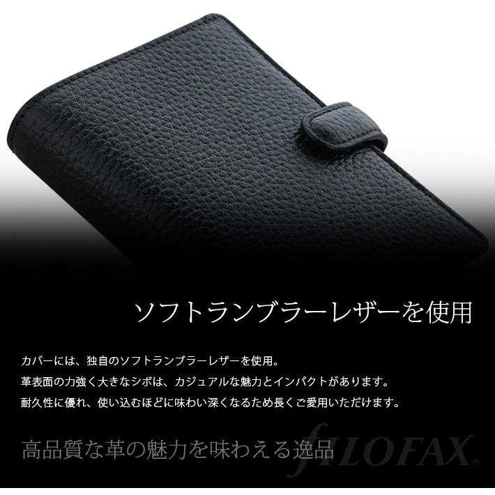 ファイロファックス システム手帳 ミニ5穴サイズ フィンスバリー リング径15mm 本革 牛革 filofax Finsbury mini 年号無し年間スケジュール他各種リフィル付き | FILOFAX | 09