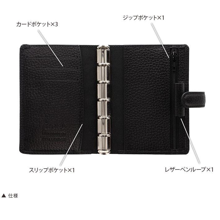 ファイロファックス システム手帳 ミニ5穴サイズ フィンスバリーリング径13mm 本革 牛革 filofax Finsbury mini 2024年ダイアリー付き｜artenal01｜11