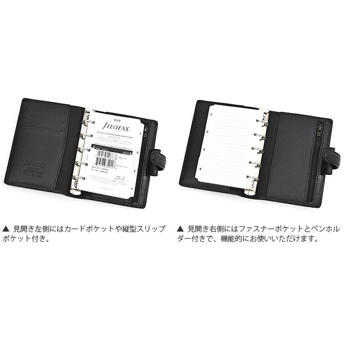 ファイロファックス システム手帳 ミニ5穴サイズ フィンスバリー リング径15mm 本革 牛革 filofax Finsbury mini 年号無し年間スケジュール他各種リフィル付き | FILOFAX | 12