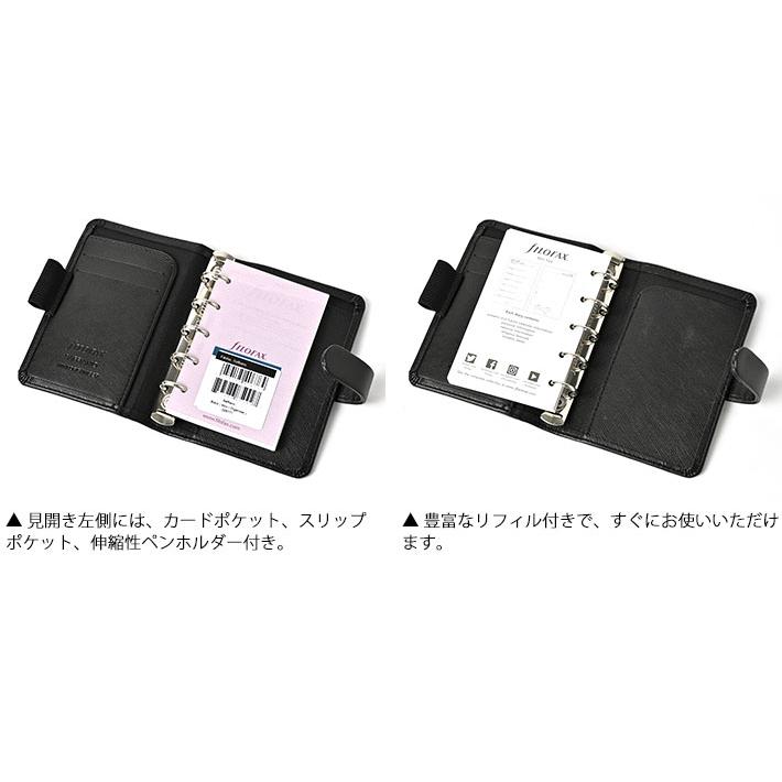 FILOFAX（ファイロファックス） システム手帳 サフィアーノ ミニ5穴