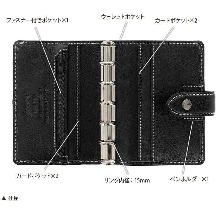 FILOFAX ファイロファックス システム手帳 ミニ5穴サイズ FILOFAX ファイロファックス システム手帳 ミニ5穴サイズ
