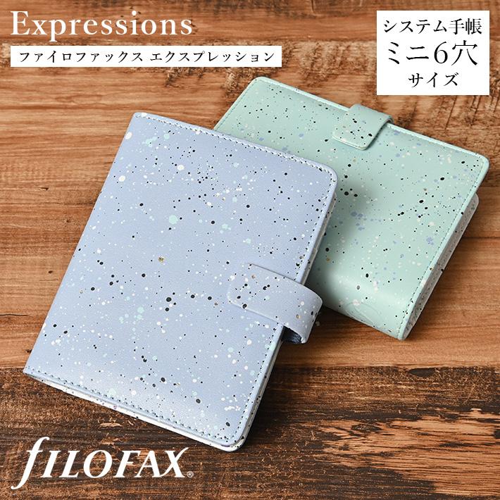 FILOFAX ファイロファックス システム手帳 エクスプレッション ミニ6穴 