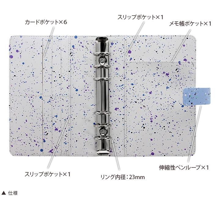 FILOFAX（ファイロファックス） システム手帳 バイブルサイズ