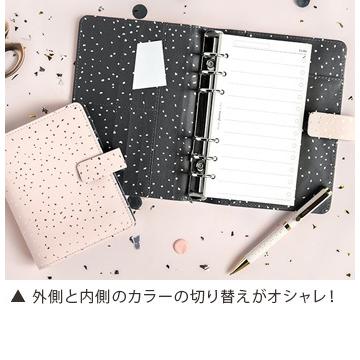 ファイロファックス システム手帳 バイブルサイズ コンフェッティ 6穴 リング径23mm 合皮 聖書サイズ  filofax Confetti 2024年ダイアリー付き｜artenal01｜16