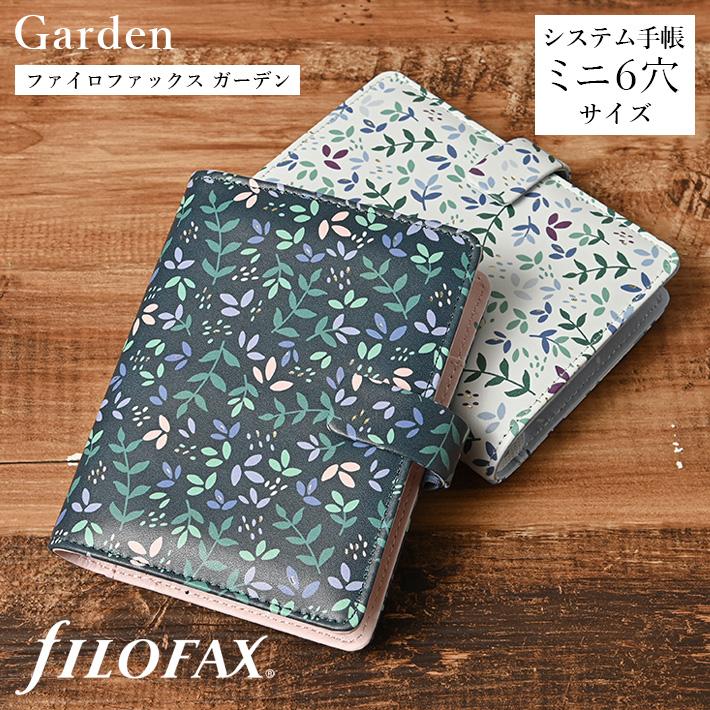 FILOFAX（ファイロファックス） システム手帳 ミニ6穴サイズ ガーデン