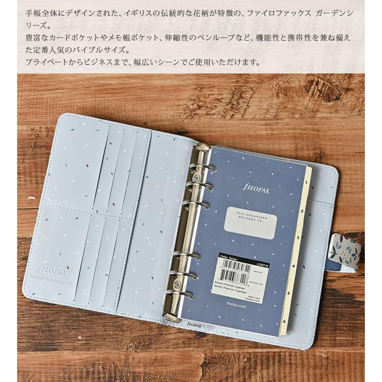 FILOFAX ファイロファックス システム手帳 バイブルサイズ FILOFAX ファイロファックス システム手帳 バイブルサイズ