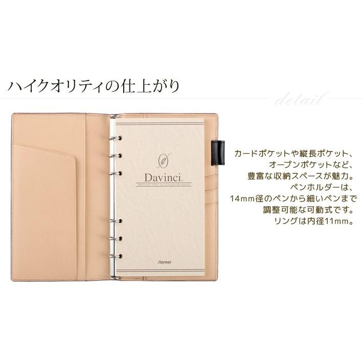 Davinci GRANDE ダヴィンチ グランデ ペリンガーカーフ 聖書ジャスト