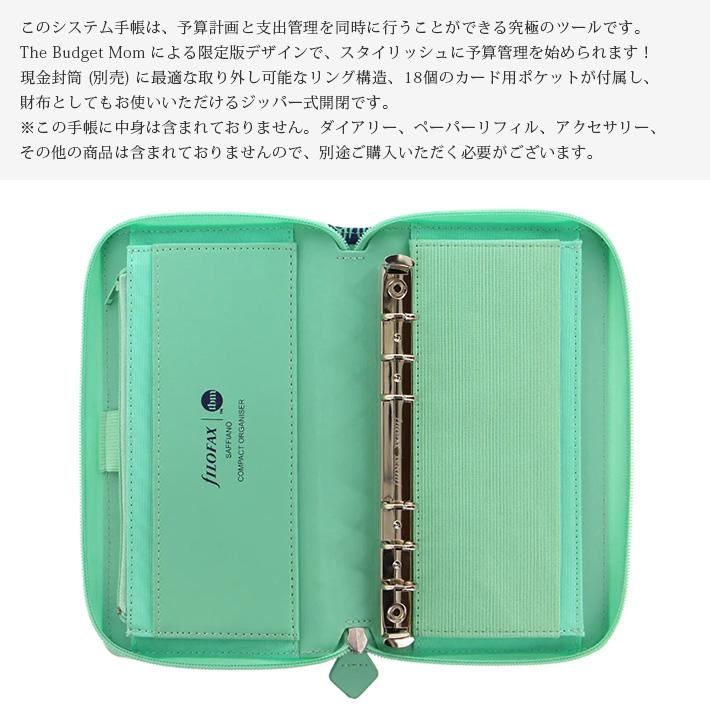 FILOFAX ファイロファックス システム手帳 バイブルサイズ