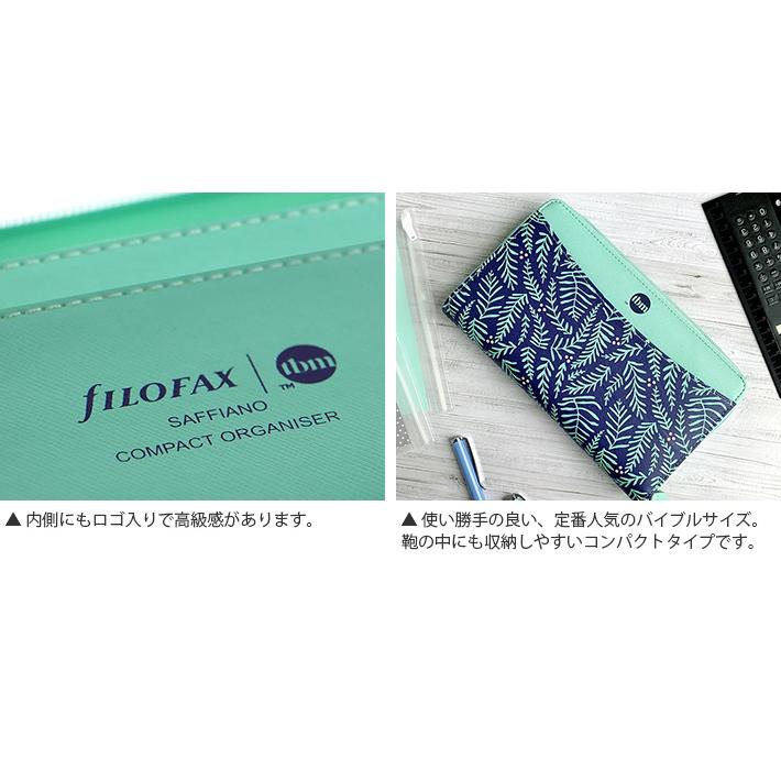 FILOFAX（ファイロファックス） システム手帳 バイブルサイズ