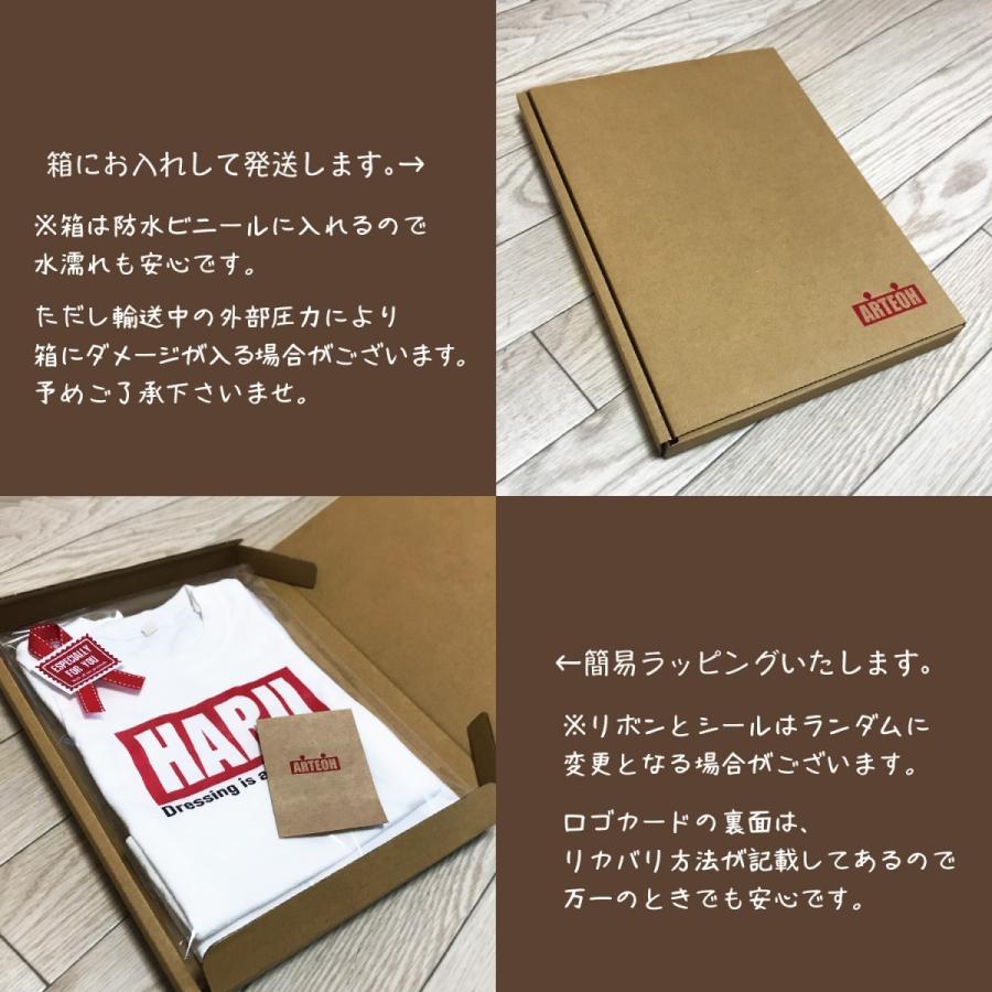 名前入り 名入れ ボックスロゴ Tシャツ 子供服 ペア プレゼント 出産祝い 誕生日 ギフト キッズ かわいい かっこいい オシャレ プレゼント A Lt Rogo001 W Arteoh 通販 Yahoo ショッピング