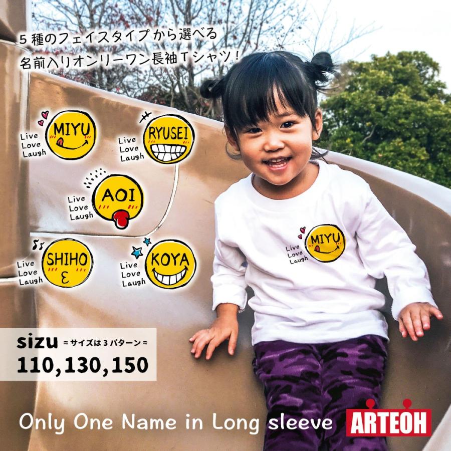 名前入り 名入れ フェイスマーク 長袖tシャツ 子供服 ペア プレゼント 出産祝い 誕生日 ギフト キッズ かわいい かっこいい オシャレ A Lt Smile001 W Arteoh 通販 Yahoo ショッピング