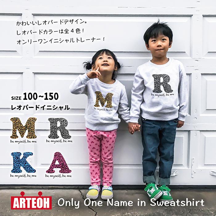 名前入り 名入れ レオパードイニシャル トレーナー ヒョウ柄 子供服 出産祝い 誕生日 プレゼント ギフト ペア キッズ かわいい かっこいい オシャレ A Sw Leopardini001 O Arteoh 通販 Yahoo ショッピング