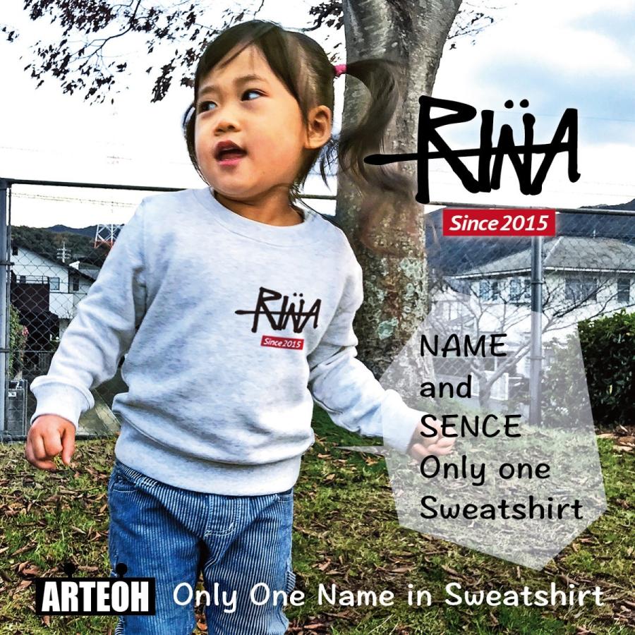 名前入り 名入れ トレーナー 子供服 ペア 出産祝い 誕生日 プレゼント ギフト キッズ サイン風 A Sw Sign002 O Arteoh 通販 Yahoo ショッピング