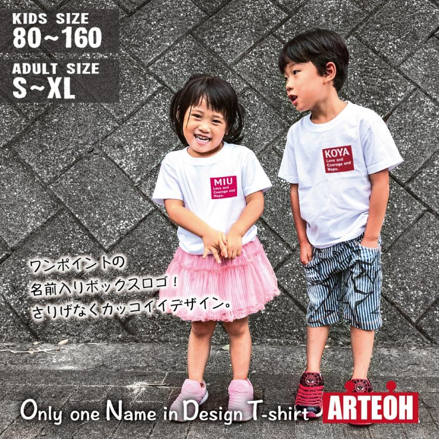 名入れ Tシャツ 名前入り キッズ 子供服 出産祝い 誕生日 ギフト プレゼント ベビー 春夏秋冬 桜 和風 メール便対応 兄弟 姉妹 お揃い ペアルック 21新入荷