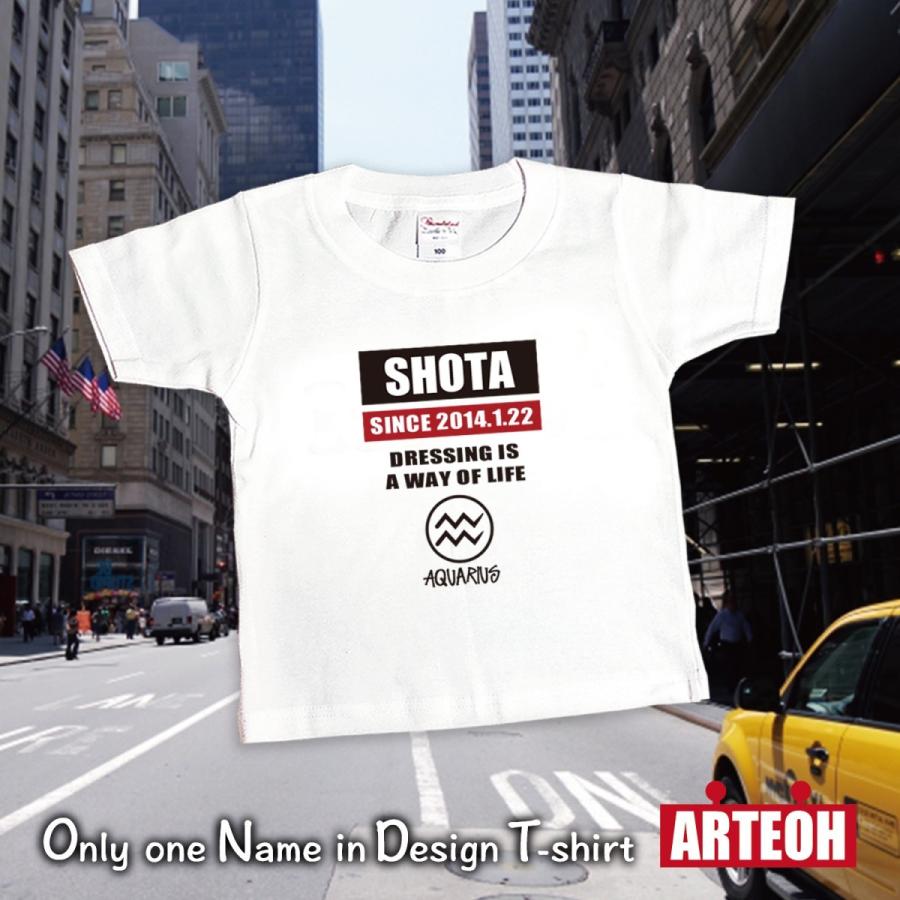 名前入り 名入れ Tシャツ ストリート系 子供服 プレゼント 出産祝い 誕生日 プレゼント ギフト キッズ かわいい かっこいい オシャレ A Ts Street001 W Arteoh 通販 Yahoo ショッピング