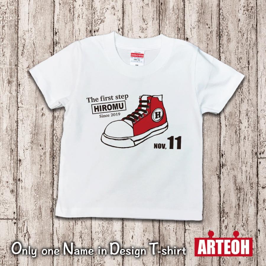 名前入り 名入れ スニーカー Tシャツ 子供服 プレゼント ペア 出産祝い 誕生日 ギフト キッズ かわいい かっこいい オシャレ :a-ts-sunyka-001-w:ARTEOH - 通販 - Yahoo!ショッピング 名前入り 名入れ スニーカー Tシャツ 子供服 プレゼント ペア 出産祝い 誕生日 ギフト キッズ かわいい かっこいい オシャレ :a-ts-sunyka-001-w:ARTEOH - 通販 - Yahoo!ショッピング