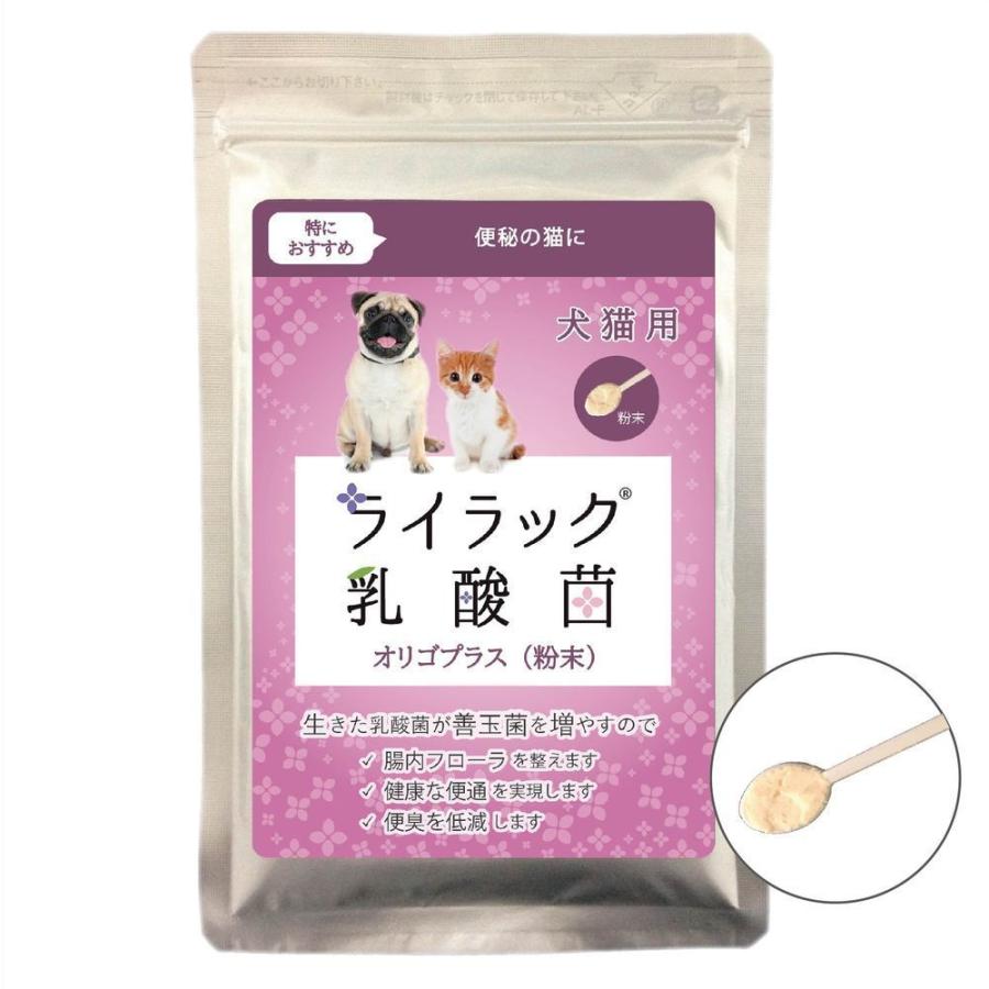 犬 乳酸菌 猫 便秘 サプリ サプリメント 便臭 糞臭 オリゴ糖 猫 乳酸菌 犬 アテリオ バイオ公式 Pet Lilac Oligoplus 60 アテリオ バイオ Yahoo 店 通販 Yahoo ショッピング