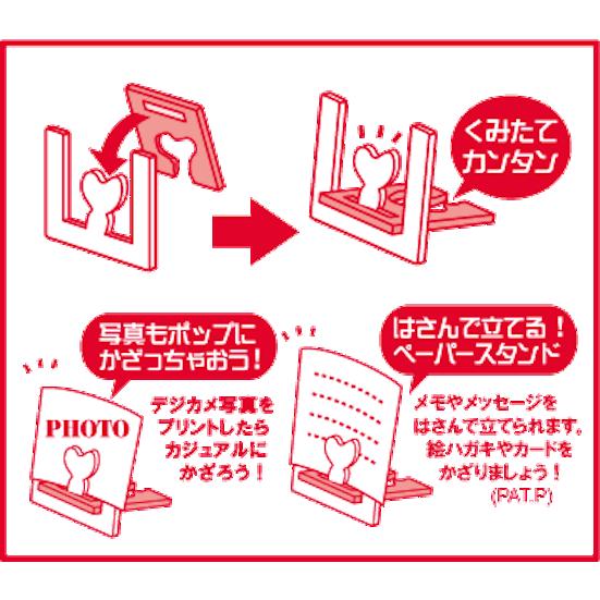 ペーパースタンドイーゼル　うさぎのラビット 書類立て　カード立て｜artesse-store｜05