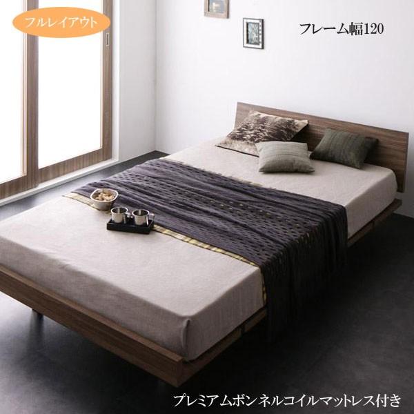 残りわずか ローベッド マットレス付き 激安 ベッドマットレスセット プレミアムボンネルコイルマットレス付き フルレイアウト セミダブル フレーム幅1 C 家具 インテリア アルテビータ 通販 Yahoo ショッピング 正規激安 Uni Labs Com