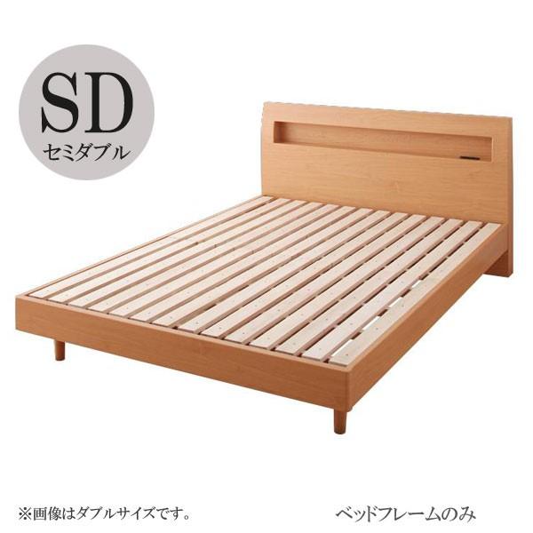格安人気 ベッドフレーム すのこベッド スノコベッド セミダブルベッド 通気性 寝心地 快眠 北欧 おすすめ ベッドフレームのみ セミダブル C 家具 インテリア アルテビータ 通販 Yahoo ショッピング 高速配送 Www Thesouthasiannews Com