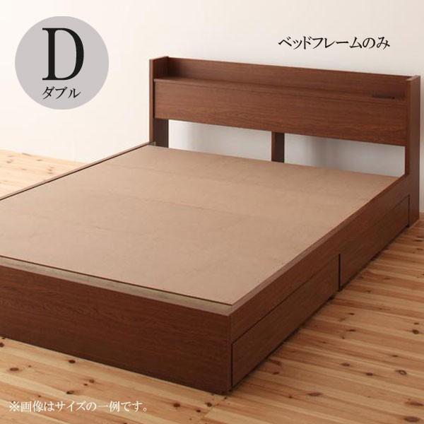 正規激安 ベッドフレーム ダブルベッド 激安 人気 おすすめ 安い 格安 収納ベッド コンセント付き 引き出し付き フレームのみ エスリープ C 家具 インテリア アルテビータ 通販 Yahoo ショッピング 全商品オープニング価格特別価格