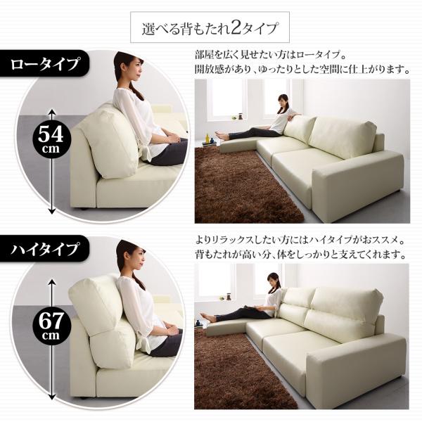 フロアコーナーカウチソファ Levin レヴィン ソファ ロータイプ 3人