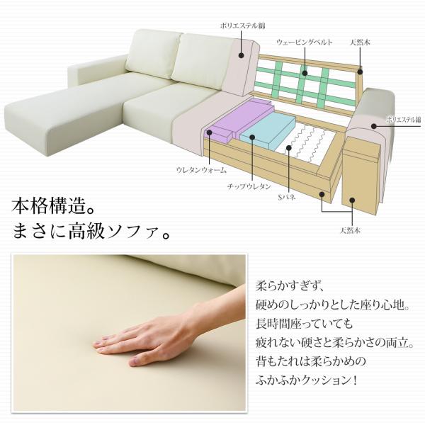 フロアコーナーカウチソファ Levin レヴィン ソファ ロータイプ 3人