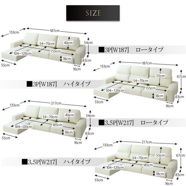 フロアコーナーカウチソファ Levin レヴィン ソファ ロータイプ 3人