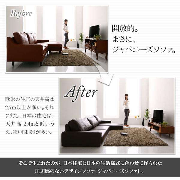 フロアコーナーカウチソファ Levin レヴィン ソファ ロータイプ 3人