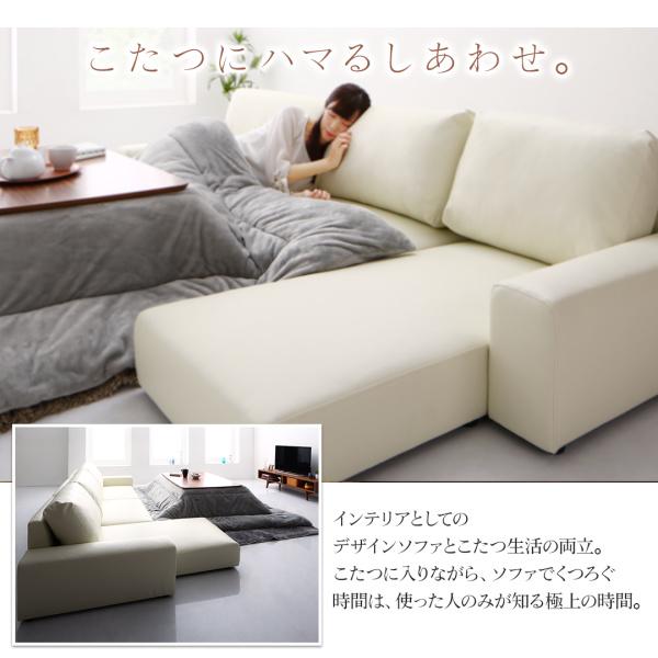 フロアコーナーカウチソファ Levin レヴィン ソファ ロータイプ 3人