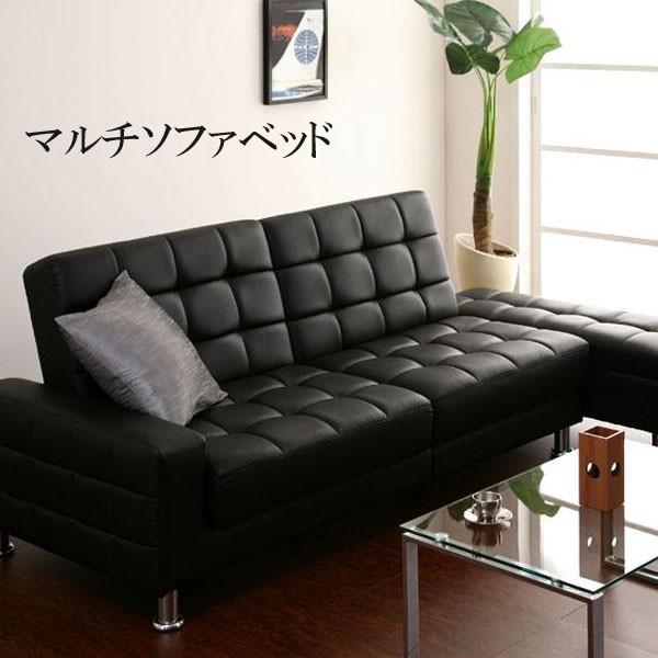 ソファーベッド ソファベッド 収納付き 安い おしゃれ 格安 激安 通販 おすすめ 人気 マルチソファベッド モンド 040102877