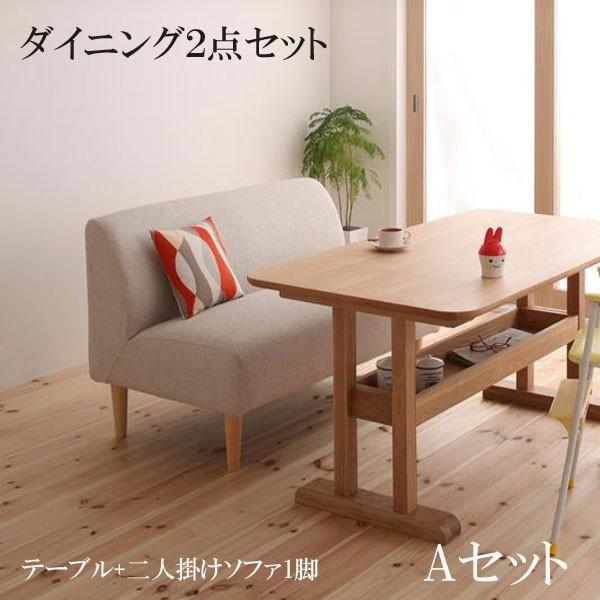 全品送料無料 送料無料 激安 ソファーダイニングテーブルセット 楽天 コモ 格安 安い 人気 おすすめ おしゃれ ダイニング Aセット C 家具 インテリア アルテビータ 通販 Yahoo ショッピング 安い Www Periltuocuore It