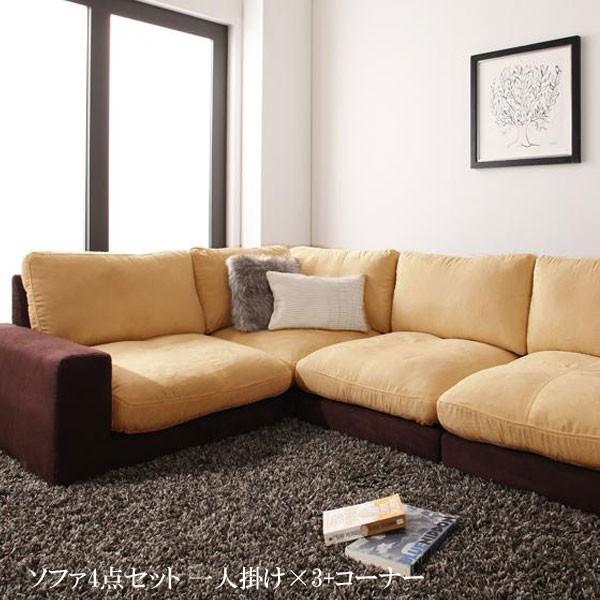 輝く高品質な カウチソファ ローソファ L字 安い 格安 激安 おしゃれ ファミリー おすすめ ソファ4点セット 1p 3 コーナー 新品 Epicmountainbike Com