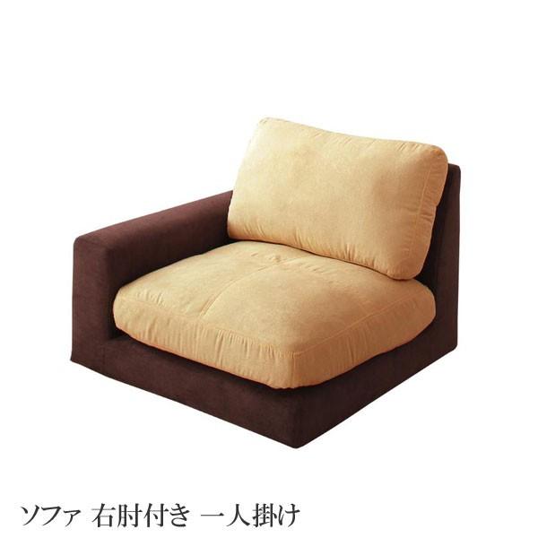 保存版 ソファー １人掛け 一人掛け ソファ 安い ローソファー フロアソファー 激安 格安 おしゃれ 人気 通販 ソファ 右肘付き 1p 流行に Epicmountainbike Com