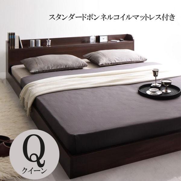 クイーンベッド マットレス付き ベッドマットレスセット 激安 クイーンサイズ スタンダードボンネルコイルマットレス付き クイーンベッド(Q×1) 040107666