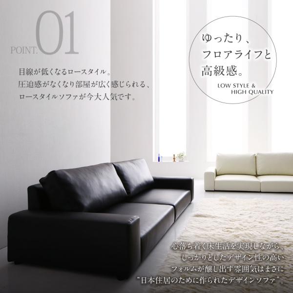 ローソファ フロアソファ Lex レックス 2.5人掛け ＋ オットマン