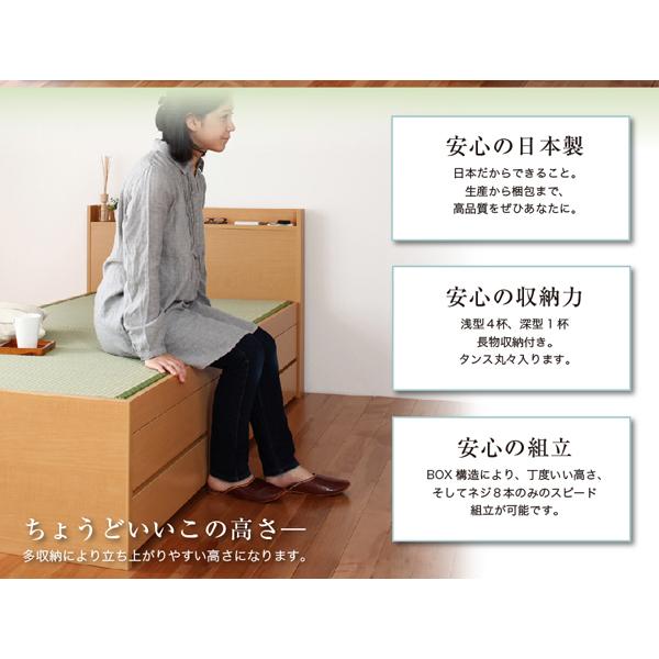 お客様組立 コンセント付き モダン畳チェストベッド 悠然 ゆう お客様組立 コンセント付き モダン畳チェストベッド 悠然 ゆう